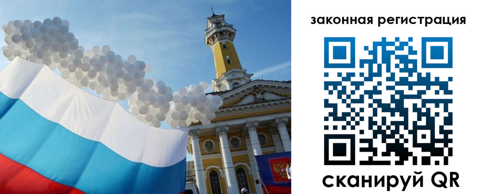 пропишу в квартире в Свирске