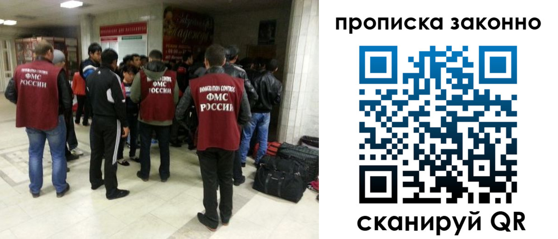 прописка гарантия в Свирске
